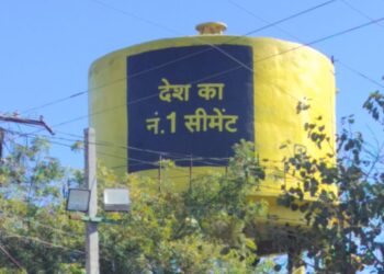 पानी की टंकी सीमेंट कंपनी के लिए प्रचार का जरिया बनी….नगर परिषद पानखेड़ी
