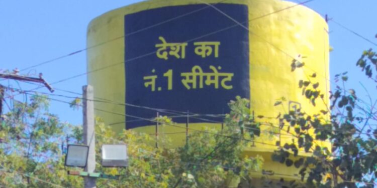 पानी की टंकी सीमेंट कंपनी के लिए प्रचार का जरिया बनी….नगर परिषद पानखेड़ी