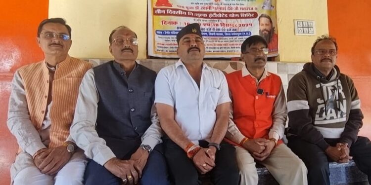 सिवनीमालवा को योग मय बनाने आ रहे पतंजलि योगपीठ से डॉ. स्वामी परमार्थ देव,योग शिविर का 16 दिसंबर को होगा शुभारंभ