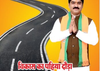 ***कालापीपल विधानसभा वासियों पर”मोहन मुरली वाले की कृपा बरसी***  विधायक घनश्याम चंद्रवंशी ने क्षेत्रवासियों को दी 196.81 करोड़ रूपये की सड़कों की बड़ी सौगात ..।       “विकास का पहिया दौड़ा”घनश्याम भैय्या”