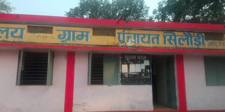 कलेक्टर से सम्मानित सचिव कुंज बिहारी चमपुरिया बिना वजह निलंबित ग्रामीण ने सिलौंडी सचिव को पुन: सिलौंडी में ही बहाल करने की मांग की