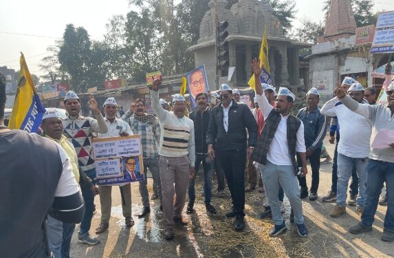 आम आदमी पार्टी ने डॉ. आंबेडकर पर आपत्तिजनक बयान को लेकर विरोध स्वरूप फूंका गृहमंत्री का पुतला…