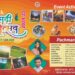 पचमढ़ी महोत्सव 2024-25: साहसिक गतिविधियों और सांस्कृतिक समृद्धि का संगम,26 दिसंबर से 1 जनवरी तक आयोजित किया जाएगा पचमढ़ी महोत्‍सव,इस वर्ष कॉर्नीवल का आयोजन रहेगा मुख्‍य आकर्षण का केन्‍द्र…