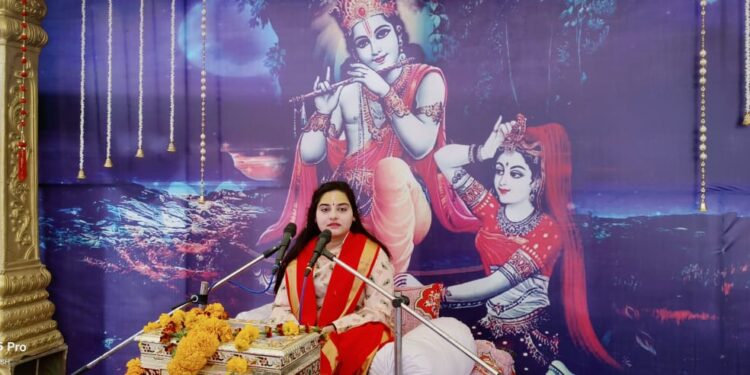 भागवत कथा के तृतीय दिवस सती चरित्र का रोचक प्रसंग *परिवार को बचाए रखने के लिए धैर्य संयम की नितांत आवश्यकता – किशोरी वैष्णवी गर्ग*