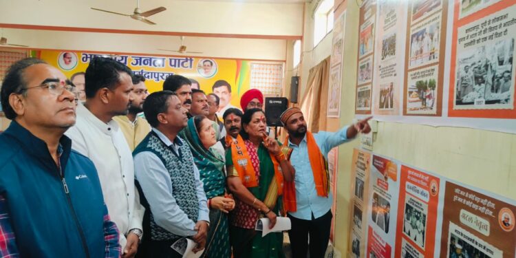 पूर्व प्रधानमंत्री भारत रत्न श्रद्धेय अटल बिहारी वाजपेई  के जीवन पर आधारित चित्र प्रदर्शनी का अवलोकन राज्यसभा सांसद श्रीमति नारोलिय ने किया