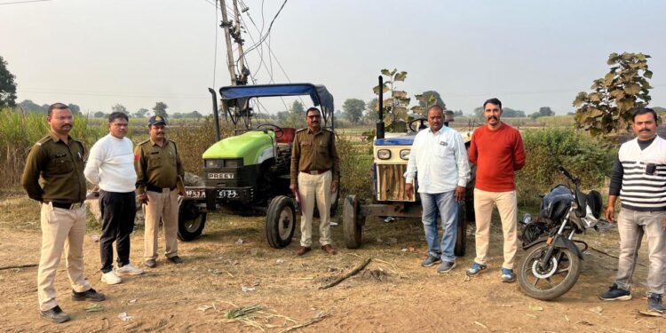 *नरसिंहपुर जिले के थाना गाडरवारा पुलिस एवं सहायक उपनिरीक्षक राजेश शर्मा को बड़ी सफलता,विभिन्न क्षेत्रों में 13 लाख 60 हजार रूपये कीमती 02 ट्रेक्टर,कल्टीवेटर एवं मोटरसाईकल को चोरी करने वाले आरोपी को किया गिरफ्तार।*