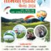*तामिया एडवेंचर की मचेगी धूम, कॉर्निवाल शुक्रवार को* *लोक नृत्य और मिकी-माउस आमंत्रित करेंगे पर्यटकों को*