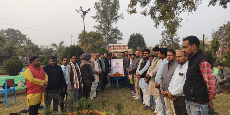 जिला कांग्रेस कमेटी ने पूर्व प्रधानमंत्री डॉ. मनमोहन सिंह के निधन पर आयोजित की शोकसभा -शोकसभा कर श्रृद्धांजलि अर्पित करते हुए कांग्रेसजन