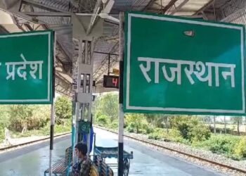 अनोखे रेलवे स्टेशन जो दो राज्यों में पड़ता