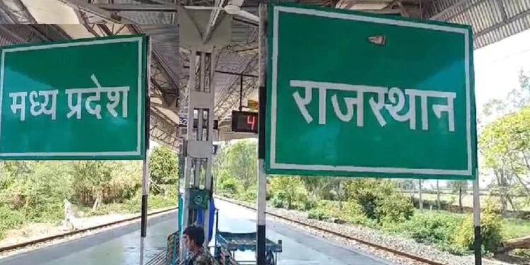 अनोखे रेलवे स्टेशन जो दो राज्यों में पड़ता