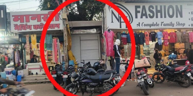 शहर के मुख्य बाजार में बेशकीमती सरकारी नजूल भूमि सांठगांठ से बेचने का मामला गरमाया,AAP नेता सीताशरण पांडे ने कमिश्नर,कलेक्टर सहित पुलिस अधीक्षक से शिकायत कर कार्रवाई की मांग की….
