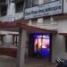 सुभाषचंद्र बोस बालक छात्रावास की वित्तीय अनियमितता मामले में नहीं हो रही कार्रवाई  शिकायतकर्ता सुनील मालवीय…