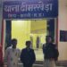 *दो माह से लापता बालक को ढीमरखेड़ा पुलिस ने किया दस्त्याब*