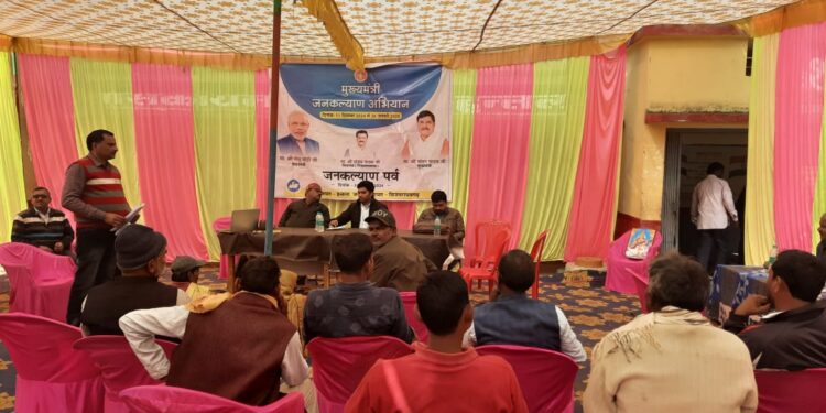 *आज मुख्यमंत्री जन कल्याण योजना के तहत ग्राम पंचायत हंतला में आयोजित शिविर का हुआ आयोजन*