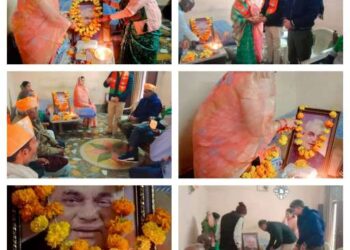 भारत रत्न पूर्व प्रधानमंत्री स्व.अटल बिहारी वाजपेयी की 100 वीं जन्म शताब्दी जयंती के अवसर पर निज निवास कटरा बाजार वार्ड नंबर 6 बूथ क्रमांक 43 पर उनके चित्र पर पुष्प, माल्यार्पण एवं दीप प्रज्ज्वलित कर श्रद्धांजलि अर्पित की !