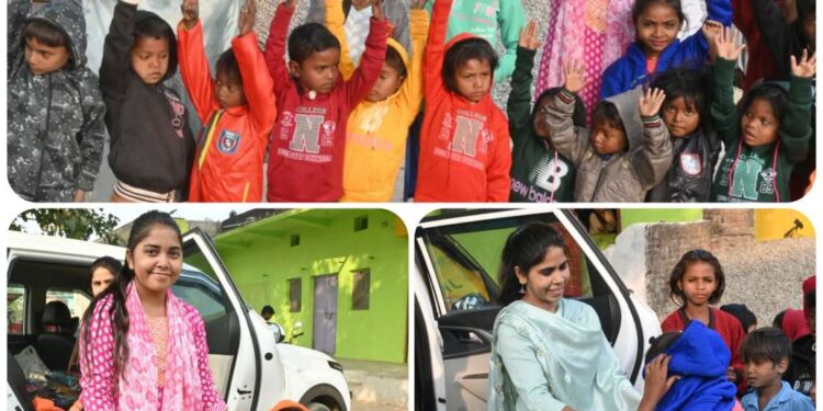 कौशल्या ह्यूमैनिटी फाउंडेशन ने जरूरतमंद बच्चों को ऊनी वस्त्र भेट किए