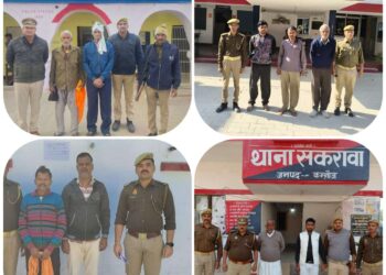 *पुलिस अधीक्षक कन्नौज अमित कुमार आनंद के निर्देशन में जनपद कन्नौज पुलिस द्वारा कुल 09 NBW वारंटी अभियुक्तगण को किया गया गिरफ्तार ।*
