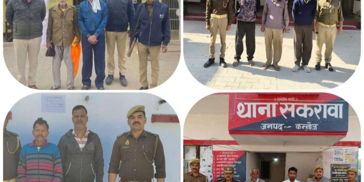 *पुलिस अधीक्षक कन्नौज अमित कुमार आनंद के निर्देशन में जनपद कन्नौज पुलिस द्वारा कुल 09 NBW वारंटी अभियुक्तगण को किया गया गिरफ्तार ।*