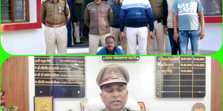 *पुलिस ने लंबे समय से फरार 30 हजार रुपए का इनामी आरोपी को गिरफ्तार कर लाखों रुपये की धोखाधड़ी के मामलों का किया खुलासा*