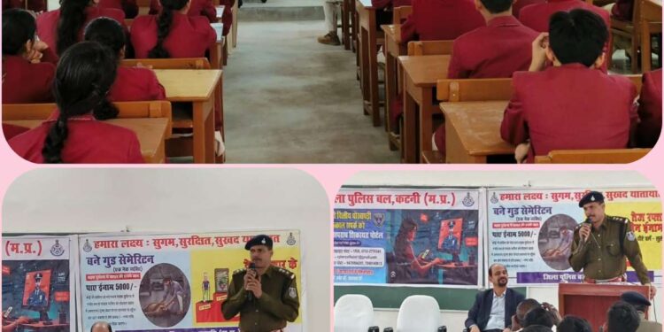 *कैमोर टीआई ने कैमोर*एसीसीडीएवी स्कूल में छात्र-छात्राओं को साइबर अपराध और नशे से बचाव के लिए किया गया जागरूक*
