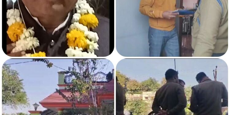 *नहीं रहे पूर्व नगर पालिका अध्यक्ष कन्हैया राम रघुवंशी* *खुद को गोली मारकर की आत्महत्या* *आत्महत्या का कारण का भी खुलासा नहीं* *किन परिस्थितियों में की है आत्महत्या जानकारी अभी नहीं*