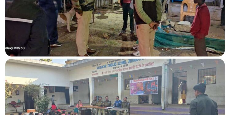 ढीमरखेड़ा थाना अंतर्गत ग्राम जिन्ना पिपरिया के पुष्कर पब्लिक स्कूल छात्र-छात्राओं को गुड टच एवं बेड टच तथा साइबर अपराधों के संबंध में अवगत कराकर जागरूक किया