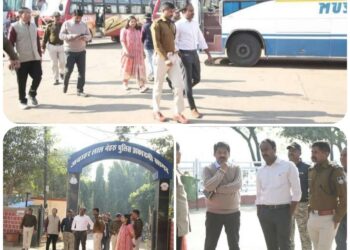 मुख्यमंत्री डॉ. यादव के सागर के संभावित आगमन को लेकर कलेक्टर, पुलिस अधीक्षक ने किया कार्यक्रम स्थल एवं हेलीपैड ,चकरा घाट का निरीक्षण।