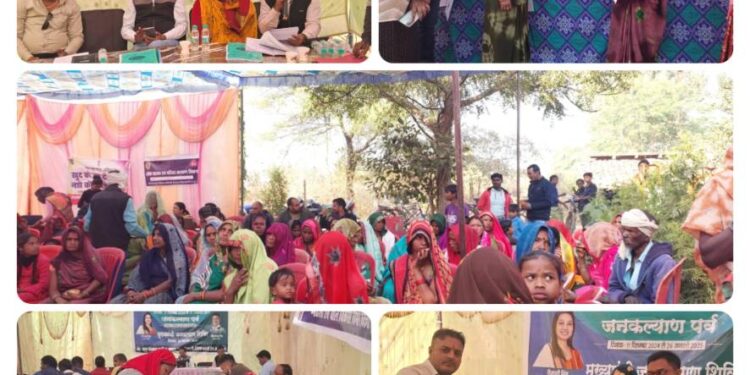जन कल्याण शिविरों में पात्र हितग्राहियों को योजनाओं का लाभ मिलने का सिलसिला जारी  शिविर की तिथि और स्थान का व्यापक रूप से प्रचार प्रसार कर आमजन को सूचित करें – जिला पंचायत सीईओ  एक भी पात्र, जनकल्याणकारी योजनाओं के लाभ से न रहे वंचित- श्री गेमावत