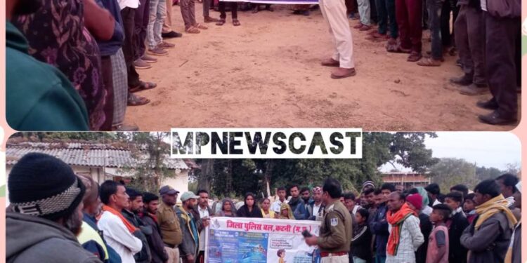 बहोरीबंद में नुक्कड़ सभा लगाकर महिला-पुरुष एवं बच्चे करीबन 40 से 45 लोगों को साइबर फ्रॉड, सड़क सुरक्षा तथा नशा से बचाव तथा नशा के दुष्परिणामों के संबंध में जानकारी दी गई।