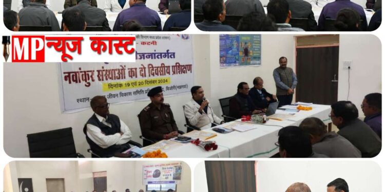 थाना बड़वारा पुलिस द्वारा वरिष्ट अधिकारियों के दिशा-निर्देशन मे चलाया गया साइबर एवं ट्रैफिक जागरूकता अभियान