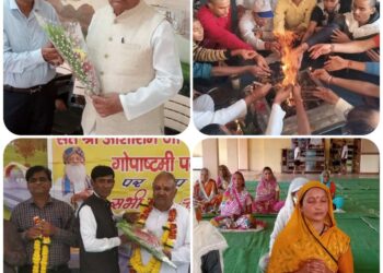 *श्री मद भगवदगीता के 7 वें अध्याय का पाठ कर तर्पण किया:-*