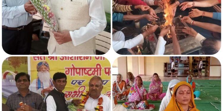 *श्री मद भगवदगीता के 7 वें अध्याय का पाठ कर तर्पण किया:-*