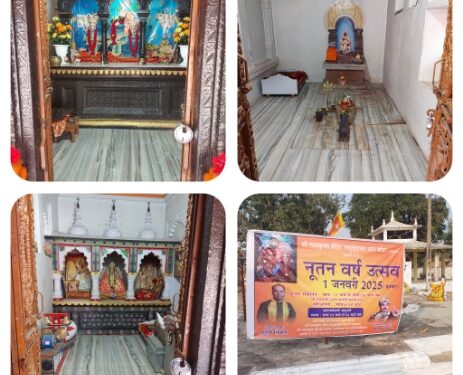 *आईऐ देखते है कन्हा जी की बांसुरी किस मंदिर मे लगातार तीन दिन तक सुनने मिली*