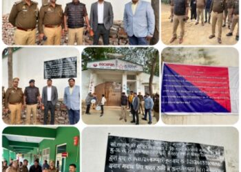 *जनपद कन्नौज पुलिस द्वारा, अभियुक्त नवाब सिंह यादव व नीलू यादव की गैंगस्टर एक्ट की धारा 14(1) के अन्तर्गत अपराध से अर्जित 05,50,20,600/- रूपये कीमत का एक विद्यालय (बचपन एण्ड ए0एच0पी0एस0 स्कूल) कुर्क किया गया।*