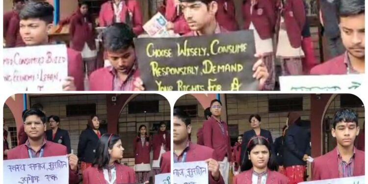 राष्ट्रीय उपभोक्ता दिवस पर जेपीवी डीएवी में हुआ कार्यक्रम का आयोजन