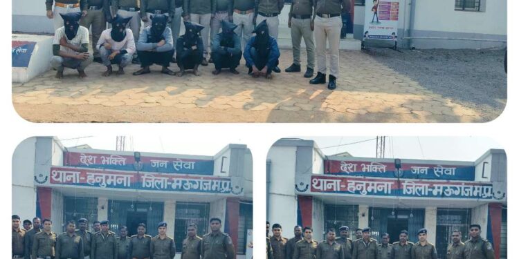 थाना हनुमना पुलिस ने बोलेरो वाहन से हत्या कर फरार 6 नफर आरोपियो को किया गिरफ्तार