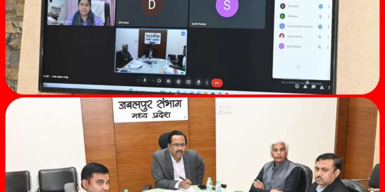 कमिश्नर श्री वर्मा की अध्यक्षता में खनिज मामले पर वर्चुअल मीटिंग संपन्न
