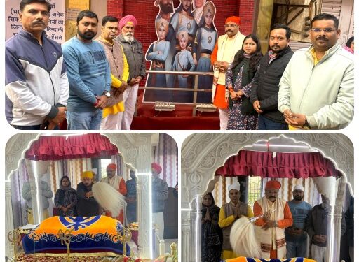 *धर्म की रक्षा हेतु अपने प्राणों का दिया बलिदान,वीर बाल दिवस के रूप वीर साहिबज़ादे बाबा जोरावर सिंह और बाबा फतेह सिंह जी की शहादत को किया नमन कर दी श्रद्धांजलि*