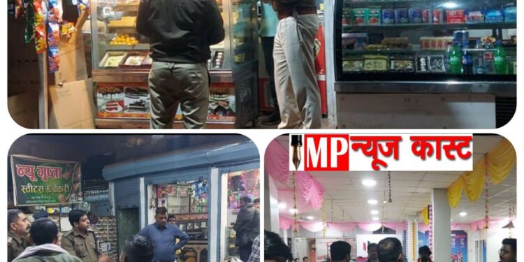 एसडीओपी स्लीमनाबाद अखिलेश गौर एवं थाना प्रभारी निरीक्षक अखलेश दाहिया द्वारा पुलिस स्टाफ के साथ साप्ताहिक बाजार स्लीमनाबाद मे पैदल मार्च निकाल