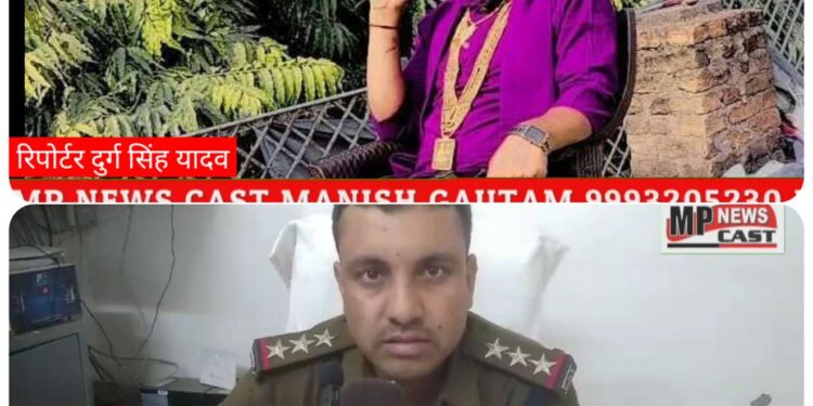 दरबार लगाकर भविष्य बताने वाले बाबा पर दुष्कर्म का मामला दर्ज**आरोपी बाबा फरार*