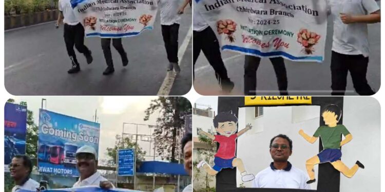 *छिंदवाड़ा सिम्स में 5 किलोमीटर मैराथन दौड़ संपन्न*