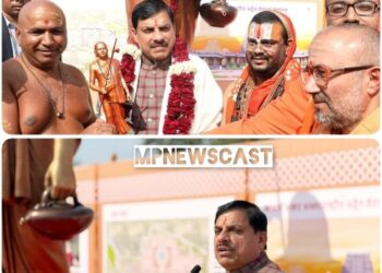 ज्ञान और अध्यात्म की पवित्र भूमि “एकात्म धाम”  आचार्य शंकराचार्य की ज्ञानभूमि ओंकारेश्वर के एकात्म धाम में “Statue Of Oneness” पर पुष्प अर्पित कर नमन किया।