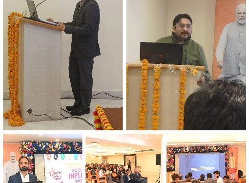 संभाग के सोशल मीडिया इनफ्लुएंसर की कार्यशाला संपन्न. विषय विशेषज्ञों ने दी ग्राफिक्स, कंटेंट, तकनीक और नियमों की जानकारी.