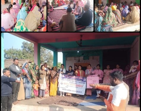 विकासखंड ढीमरखेड़ा में महिला सशक्तिकरण पर चौपाल आयोजित