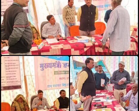 जनकल्याण शिविर पहुंच कर कलेक्टर श्री यादव सुन रहे ग्रामीणों की समस्यायें*