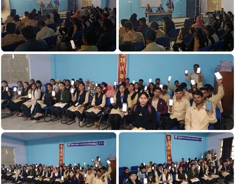 प्रधानमंत्री कॉलेज ऑफ एक्सीलेंस, कटनी में युवाओं को दी गई राष्ट्रीय युवा महोत्सव की जानकारी राष्ट्रीय युवा महोत्सव पंजीयन की अंतिम तिथि 5 दिसंबर चार चरणों के माध्यम से होगा राष्ट्रीय युवा महोत्सव का चयन तीन हजार युवा लेंगे भाग