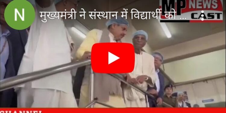 मुख्यमंत्री ने संस्थान में विद्यार्थी को ‘एक करोड़ वीं थाली परोसी VIDEO
