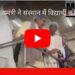मुख्यमंत्री ने संस्थान में विद्यार्थी को ‘एक करोड़ वीं थाली परोसी VIDEO