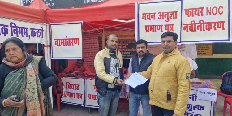कल्याणकारी योजनाओं से लाभान्वित किए जाने हेतु महात्मा गांधी वार्ड में आयोजित हुआ जनकल्याण शिविर