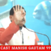 प्रदेश में वर्तमान में 17 शासकीय मेडिकल कॉलेज और 13 प्राइवेट मेडिकल कॉलेज संचालित हैं। एक साल में 12 मेडिकल कॉलेज और लोकार्पित किए जाएंगे : CM